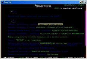 GRPS Image 3